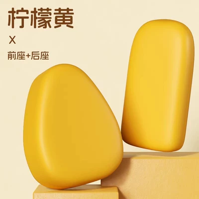 Electric Vehicle Seat Cover Battery Electric car cushion - lemon-yellow-front-seat-back-seat