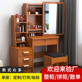 Dresser Makeup table化妆桌梳妆台小户型卧室简约斗柜一体化妆台