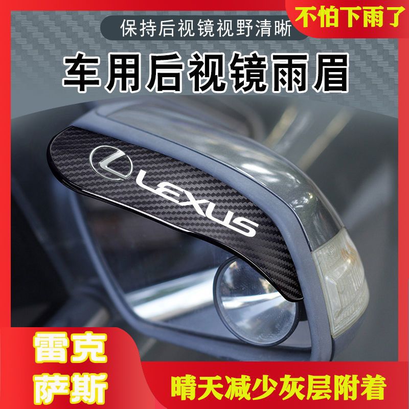 Lexus (пара высокого качества) отправляет усилитель адгезии