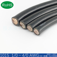 1015 3/0AWG 美标电子线ROHS环保线束加工设备连接阻燃镀锡导体