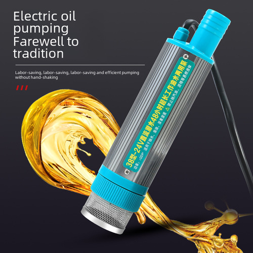 Electric oil pump 12V/24V fueling magic diesel oil siphon oil pump oil gun small fueling machine oil pump