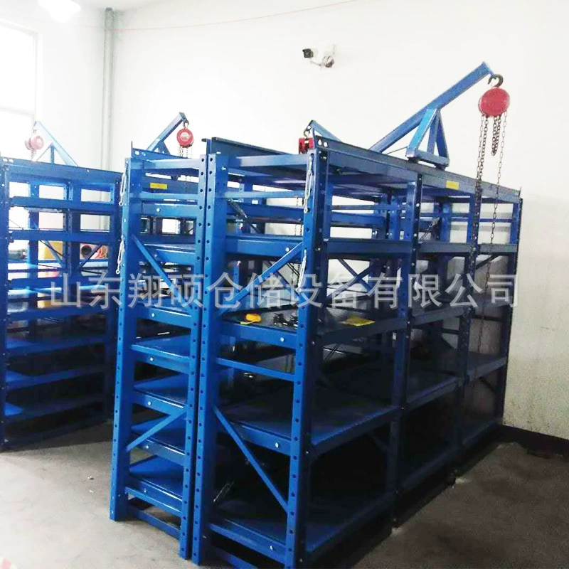 Передвижные стеллажи для форм, выдвижные полки, направляющие с роликами, оптовая и розничная продажа