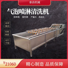 ��Ʒ�󽪸�ѹ��ϴ�����߳���ϴ�˻����ײ�ɽҰ��С��Ϻ��ϴ���豸