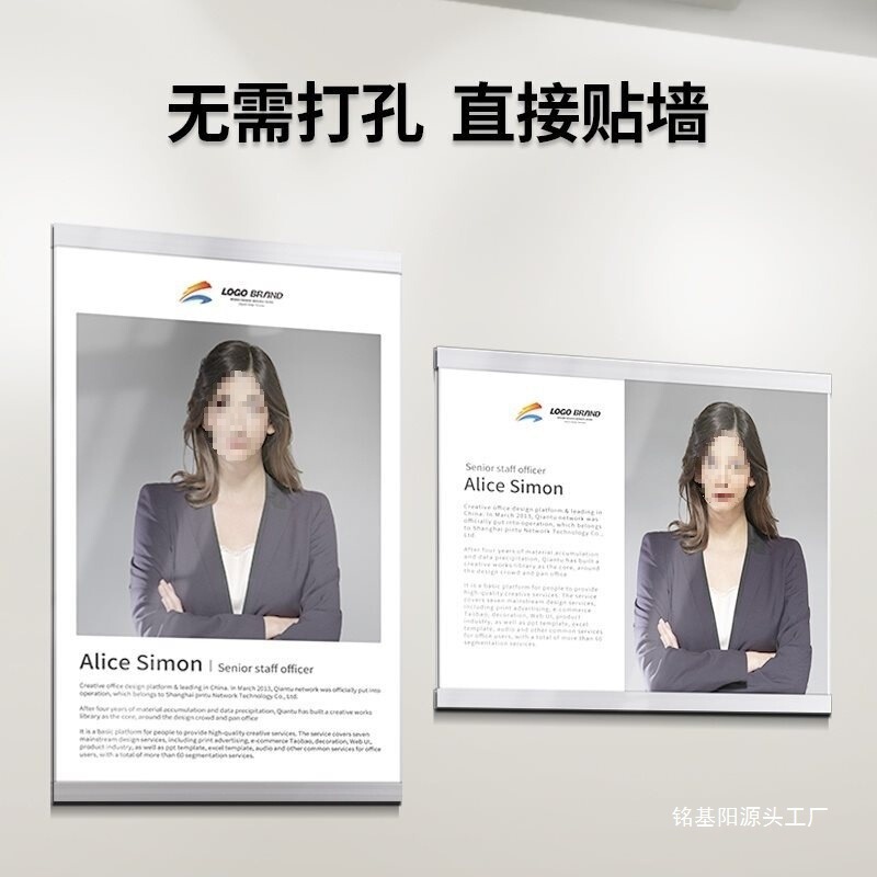 Display Teacher Wall-Free Fitness Coach Poster Frame Punch Certificate Introduction Promotional Wall Introduction