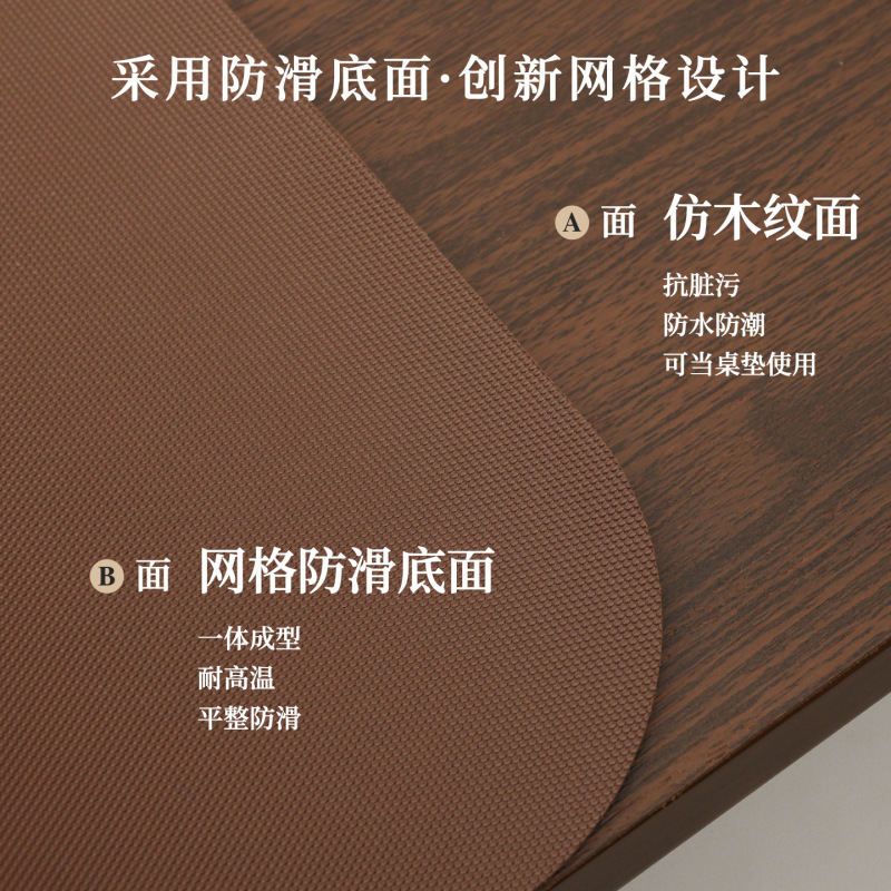 仿木纹餐桌垫防油防水防烫茶几胡桃实木超大鼠标垫台面保护垫桌布|undefined