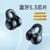 Wireless street headphones, ear clips, x56, bluetooth, digital display