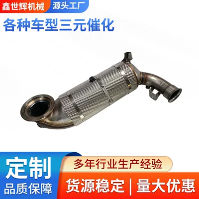 for Nissan domestic – Katalizator