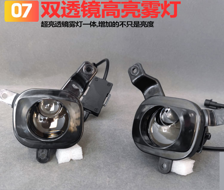 Suitable for 22-25 Jietu Traveler Modified Lens Fog Lights Shanhai T2 Special Led High-Brightness Golden Eye Lights