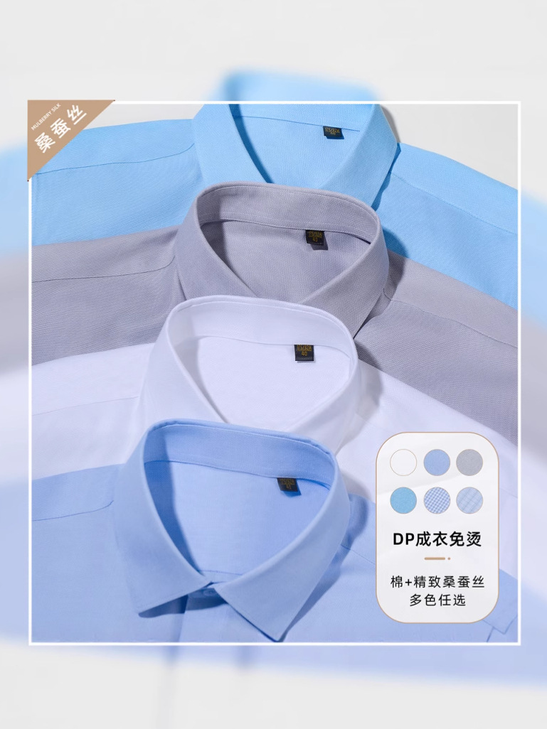 Procesamiento personalizado de seda DP prendas de vestir sin quemar camisa de manga corta de verano para hombres de negocios de alta gama camisa de hombre