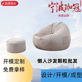 其他泡沫塑料;泡沫箱;车身及附件