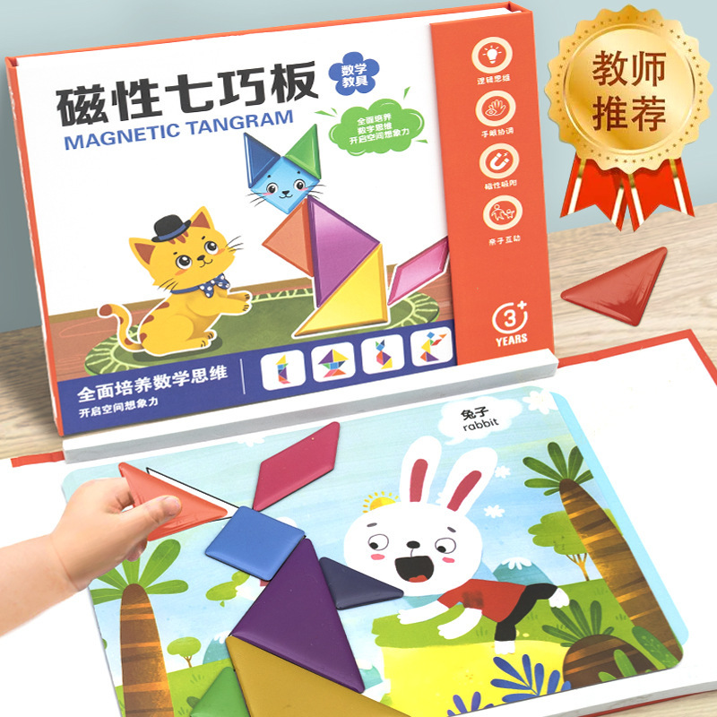 子供のおもちゃビーズ迷路早期教育ペントレーニング磁気ビーズ迷路木製教育迷路ビーズおもちゃ|undefined