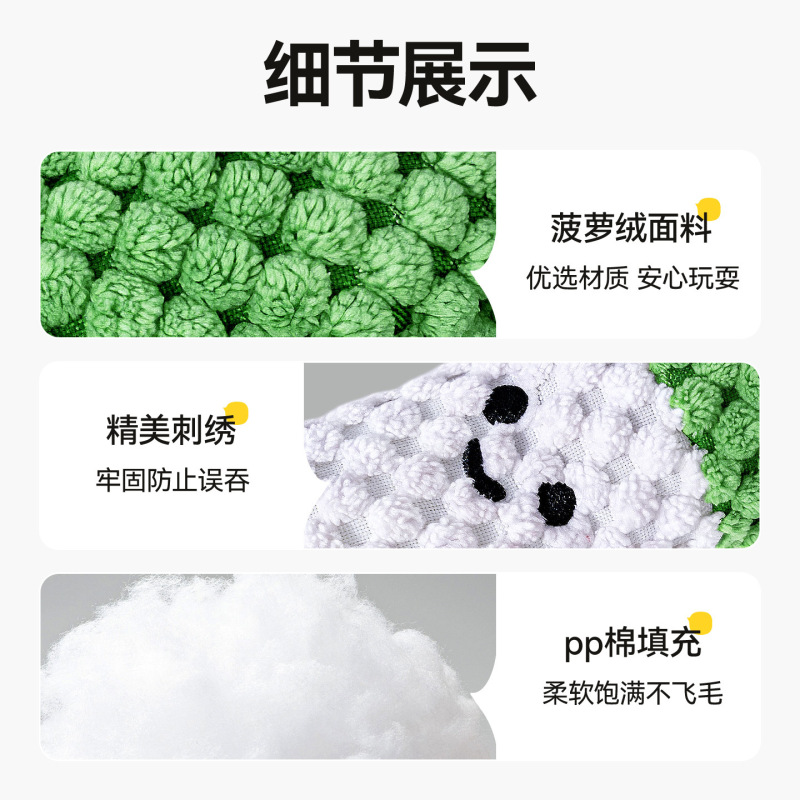 狗狗宠物毛绒发声玩具蔬菜辣椒茄子大葱宠物发声小狗解闷玩具|undefined