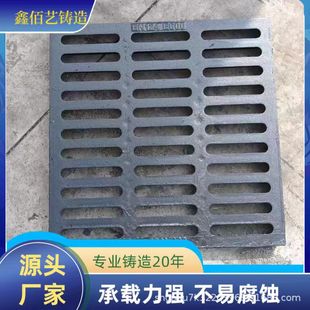 Customized Ductile Iron Rain Grate and Gutter Cover Manufacturer with Drawings 400600 Municipal Works