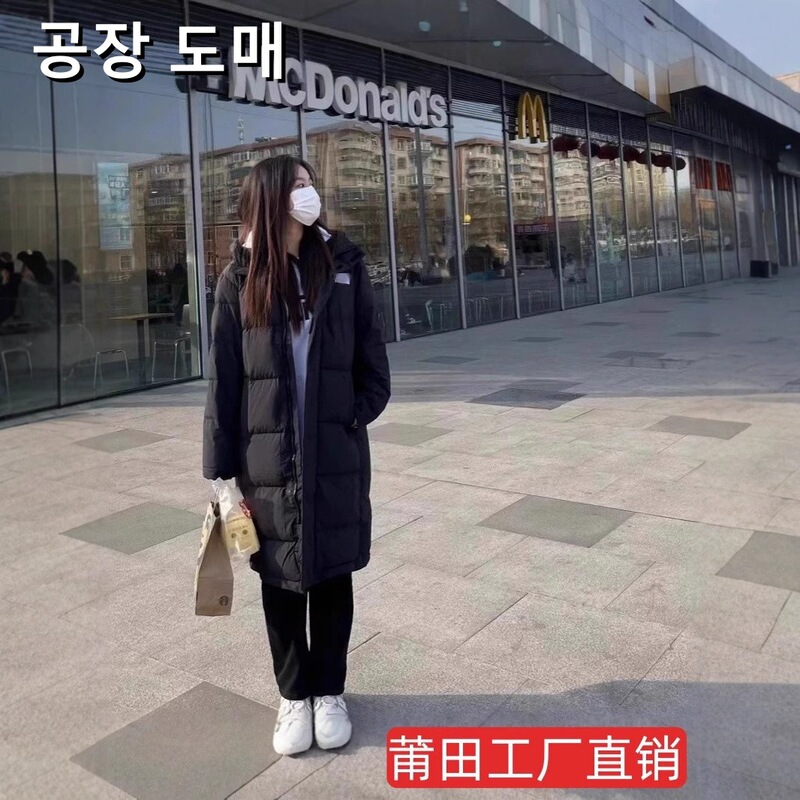 2024 Beijia Knee Down Jacket Cold-proof White Duck Down Sports Outdoor Thickened Warm Jacket for Men and Women
