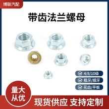 ���X���m��ĸ�ǘ˷��m��ñDIN6923������ĸ���|�{���\������ĸ