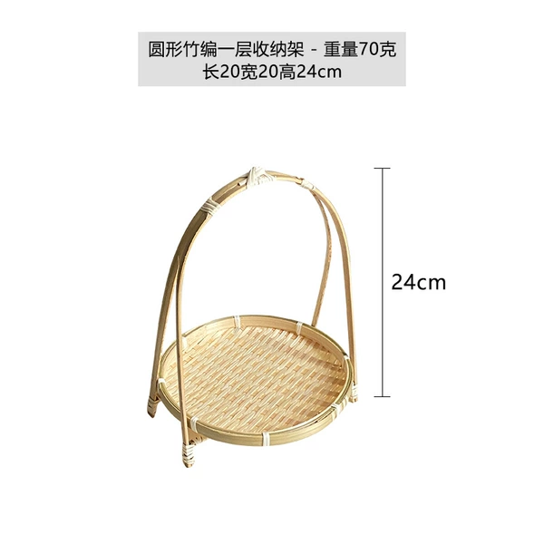 Bamboo round one -layer bamboo editing storage frame