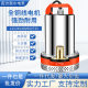 Dc Submersible Pump 12V24V48V60V72 Volt Point Battery Electric Vehicle Water Pump Small Farmland Irrigation Pump