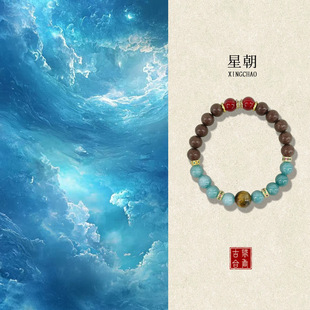 Xiaohongshu's Same Style Chinese Herbal Medicine Incense Bead Bracelet Manufacturer Sells Natural Processed Chinese Medicine Bracelets to Refresh the Mind