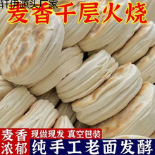 ɽ�|�H���خa�ֹ�����ǧ�ӻ�������^Ӳ���x�������z�^��ʳ���x