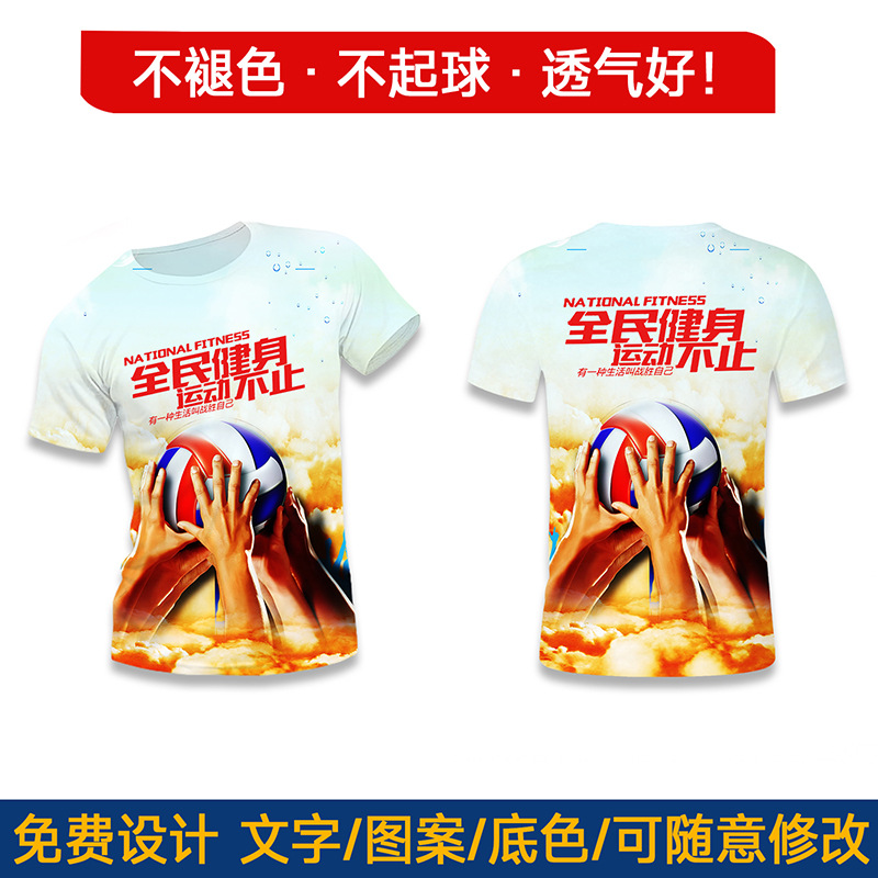 Impresión rápida de verano camiseta de manga corta empresa escuela grupo deportivo ejecutar ropa logotipo fábrica al por mayor