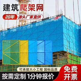 防护栏;铁丝网;护栏网