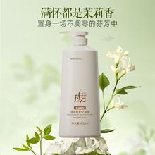 拉芳顺滑奢护护发素茉莉香型改善毛躁柔顺正品800g