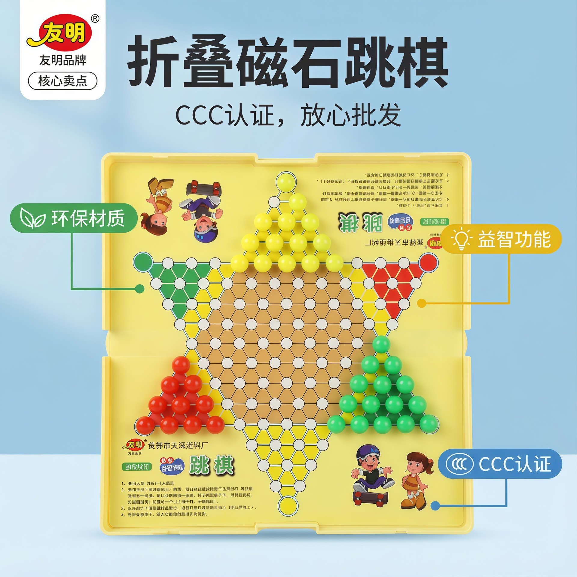 Դ����Ӧ�۵���ʯ�����кű�Яʽ��ͯȤζ������Ϸ������