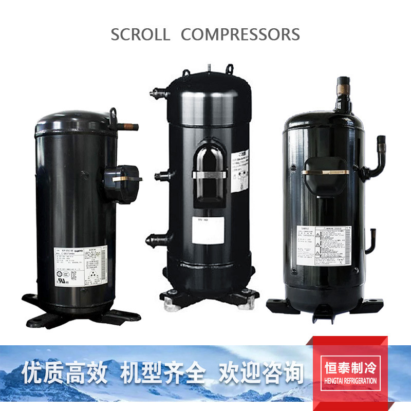 C-Sbs165H15A, C-Sbs180H15A, C-Sbs200H15H Air Conditioning Compressor Sanyo Songyang Songyang