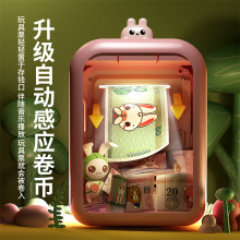 2024新款网红男孩存钱罐储蓄罐只进不出儿童密码可取存女孩保险箱