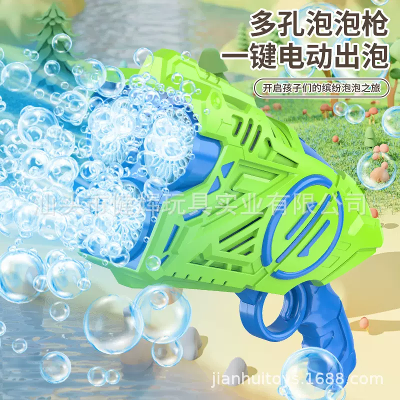 全自动3孔手持泡泡枪儿童手持2023网红爆款加特林女孩男孩泡泡