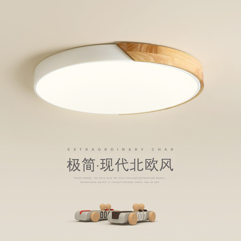 Simple lamps Zhongshan direct sales hall lighting home decoration living room lamp master bedroom lamp white light led lamp ceiling lamp