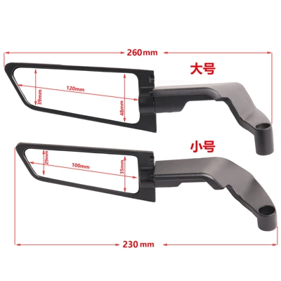 invisible rotatable adjustable wing – Motorcycle rearview mirror