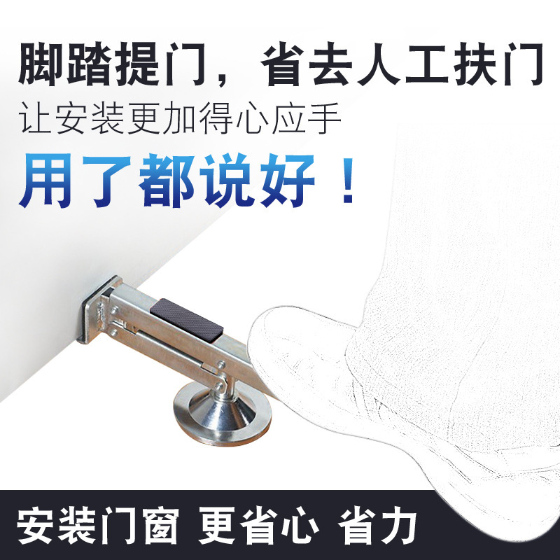 高速木製ドア取付工具足踏みドア補助ドア工具快速取付助手足踏みドア取付器|undefined