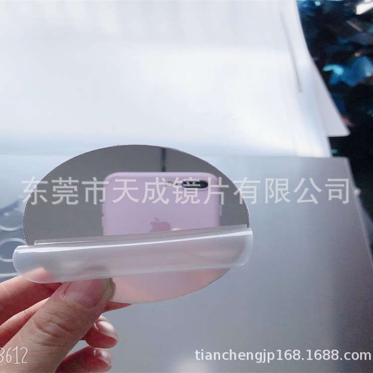亚克力镜片 PS镜PC镜PETG镜各种玩具镜面板