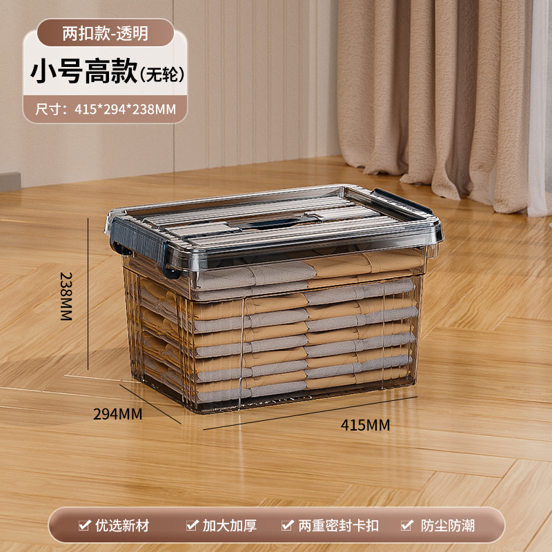 Caja de almacenamiento transparente a prueba de polvo, caja de almacenamiento de gran capacidad, dormitorio doméstico, sala de estar, dormitorio, armario de almacenamiento de ropa