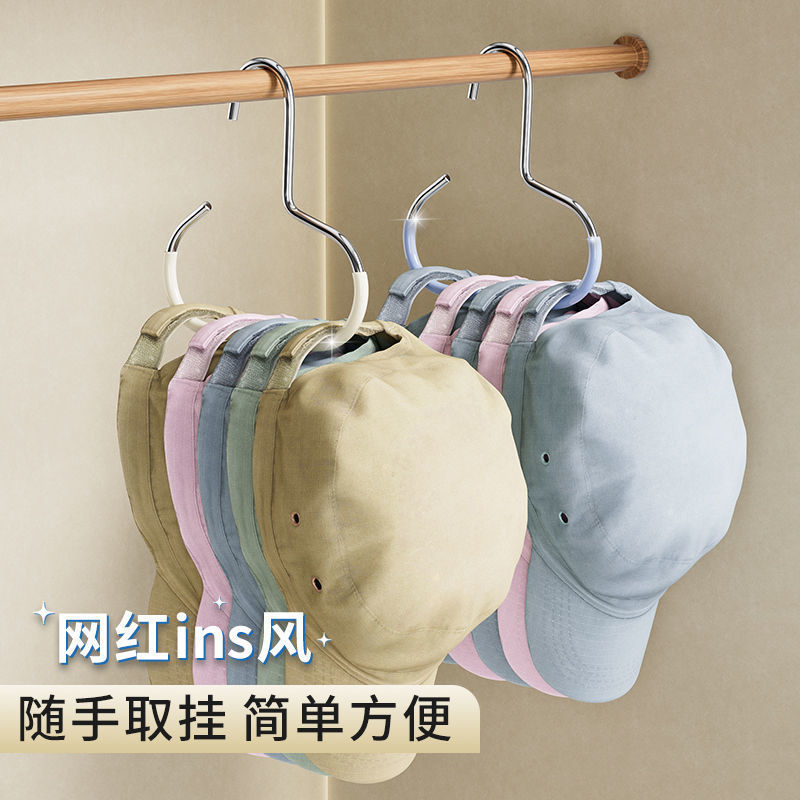 Hat Ring Hanger Multifunctional Household Silk Scarf Hanger Non-Slip Scarf Towel Tie Hanger Toothpaste Scarf Storage