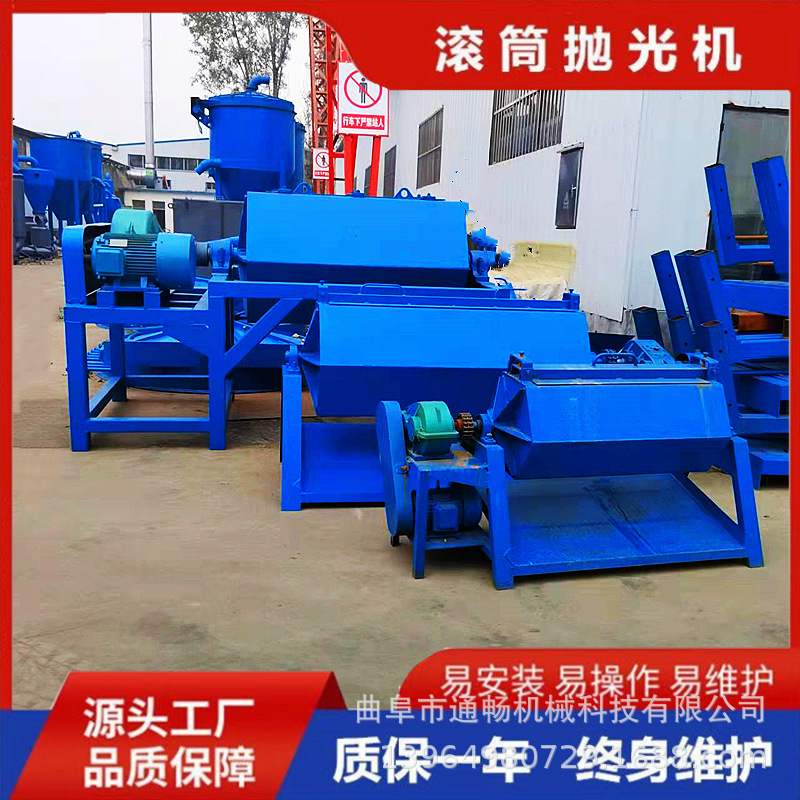 五金配件六角滚筒抛光机 倒角去毛刺研磨机 小零件翻新除锈机厂家