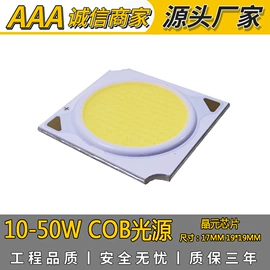 LED电源;COB LED;其他LED光源