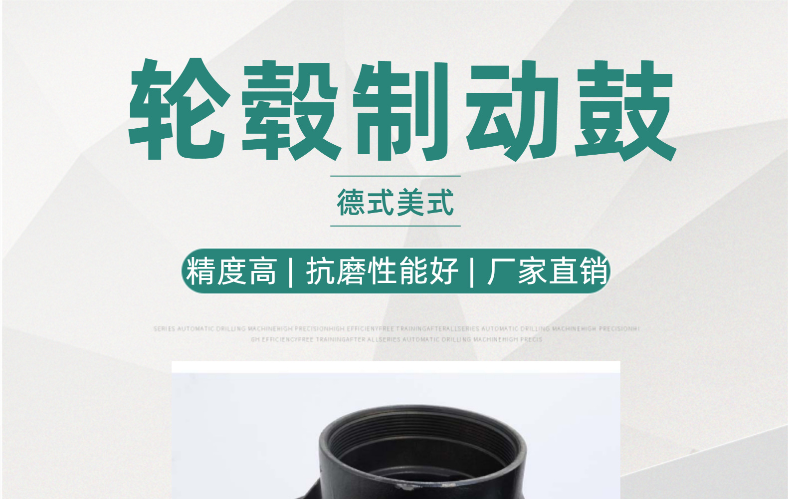 Supply of Liangshan Zhengyang Wheel Hub Brake Drums, 10-Hole Brake Drums for Light and Heavy Duty, Trailer Axle Parts