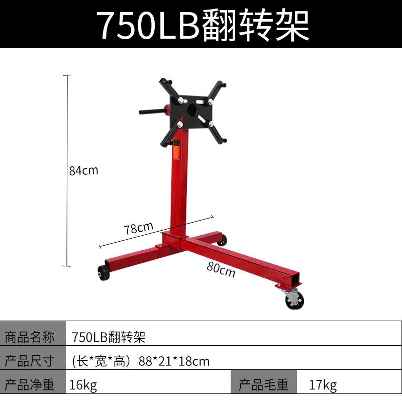 Reparación del motor del automóvil, caja de cambios, soporte del motor, soporte del motor, desmontaje y mantenimiento, plataforma giratoria, marco de trabajo