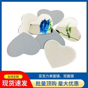 Professional cutting round acrylic lens for makeup mirror 1-5mm thickness small round glass lens processing