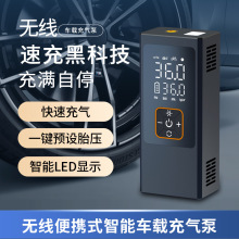 无线汽车充气泵电动轮胎充气迷你便携式手持车载充气泵自行车轮胎