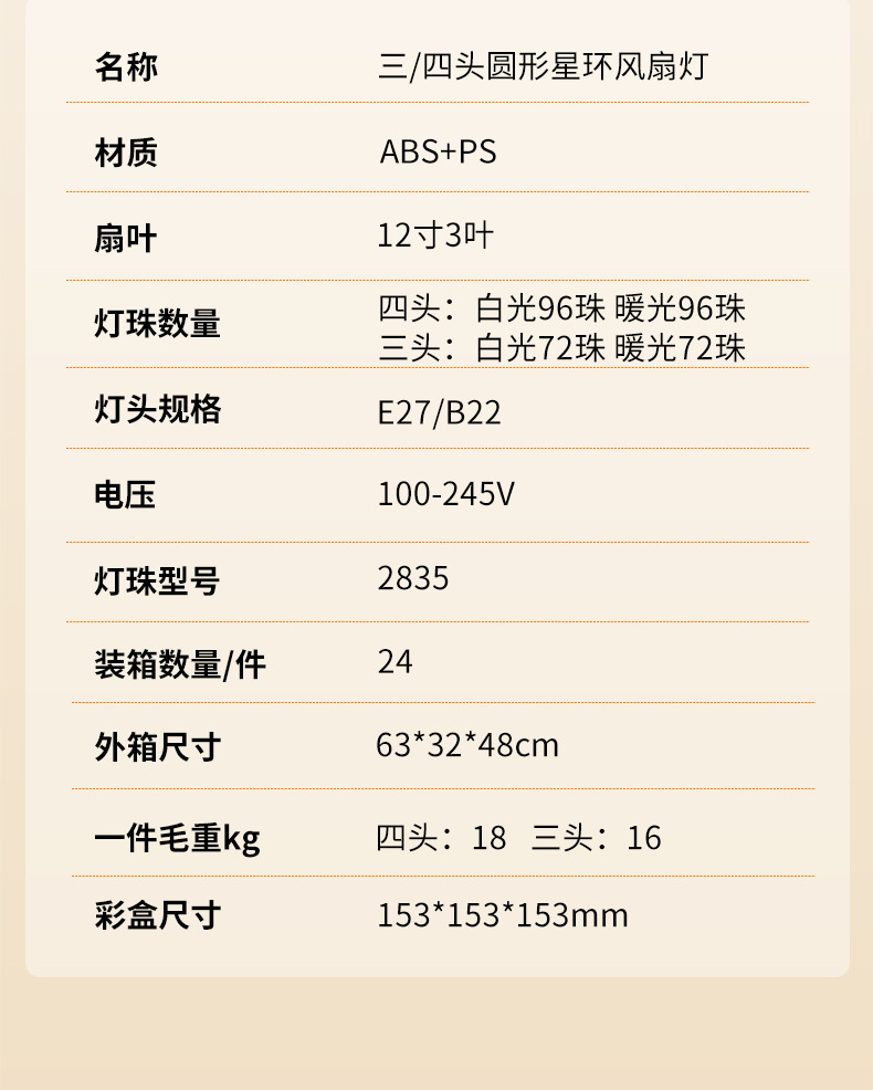详情_17.jpg