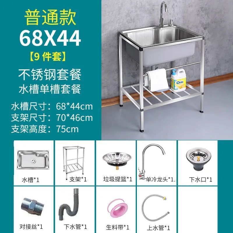 キッチン 304 ステンレス鋼シンク厚みのあるブラケット付き大型シングルスロットダブルスロットシンクシンクパッケージ|undefined