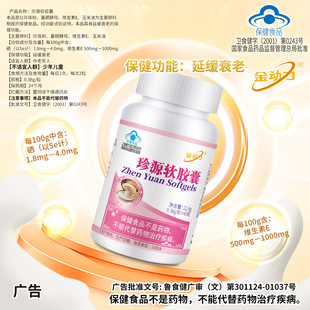 ����ʳƷ���a�S�ҽ�������Դܛ�z��60��  �������l���l �F؛����