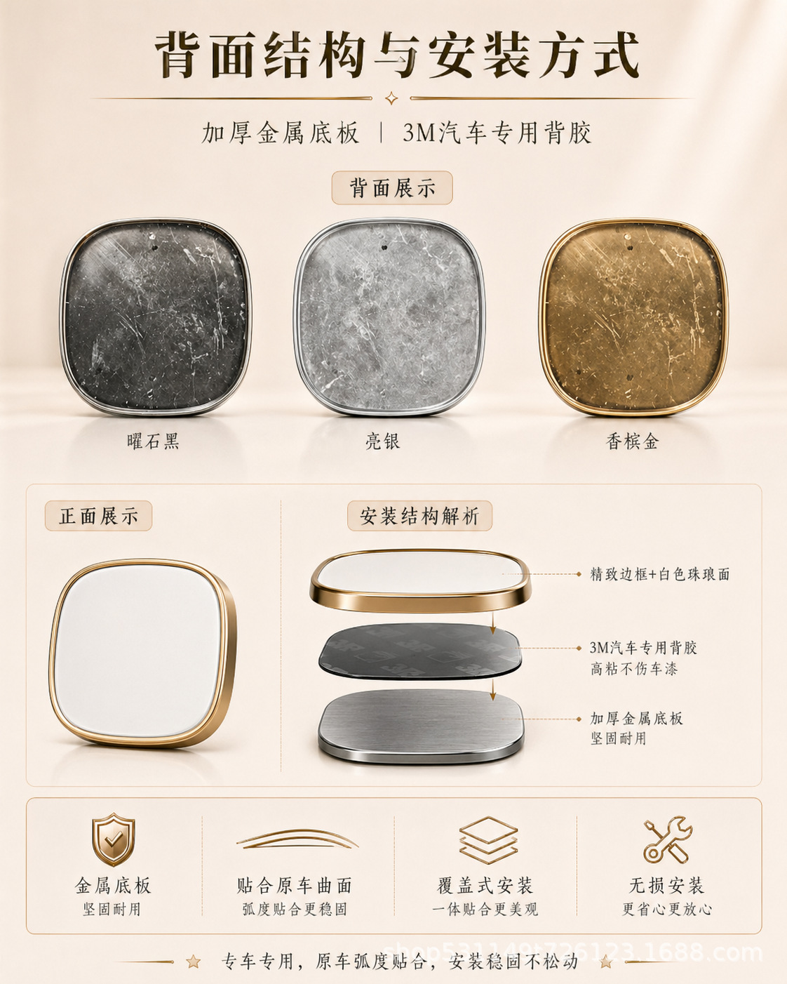 Suitable for Xiaomi Cars, Filigree Enamel Car Logo Special Base Plate, Non-Damaging Installation, Anti-Transparent Metal Car Logo Su7Yu7