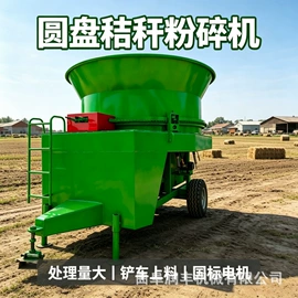 畜牧养殖机械;饲料加工设备;搅拌机