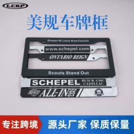 车牌架;塑料塑胶标签;铭牌