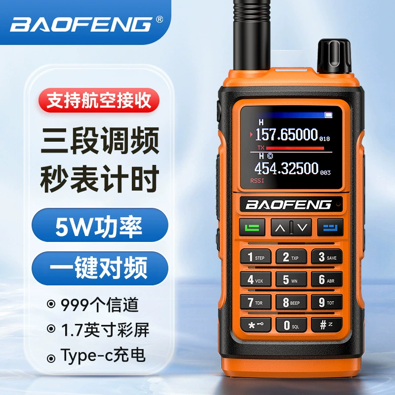 Новый Baofeng домофон UV17L самостоятельный тур на открытом воздухе гражданский ручной Type-C непосредственно зарядит Baofeng домофон Pro