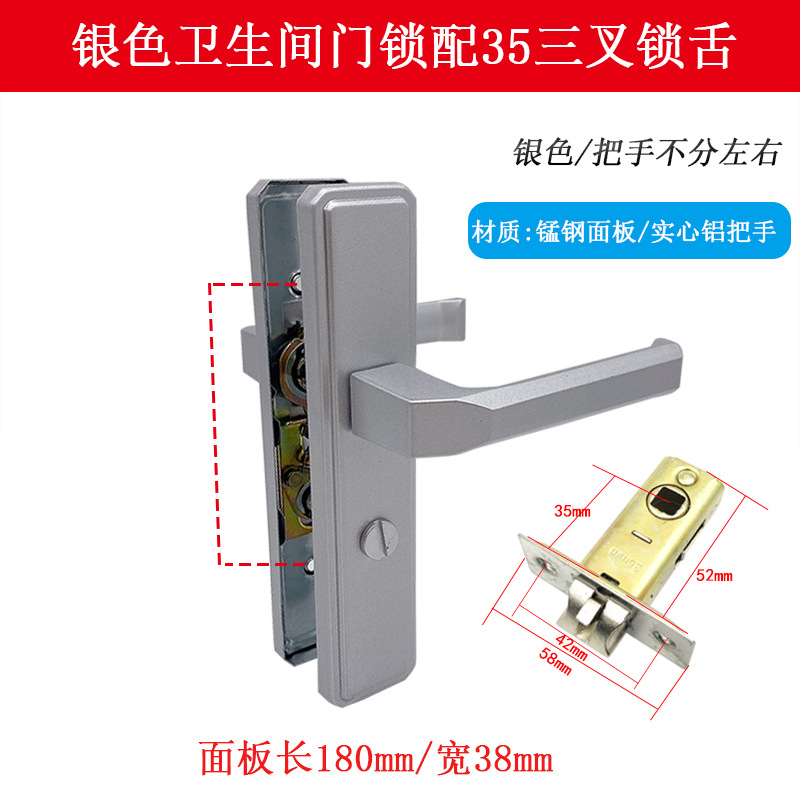 Cerradura de puerta de baño sin cerradura de llave, sin cerradura de lengua estrecha izquierda y derecha, cerradura de puerta de vidrio de baño de aleación de aluminio de cocina